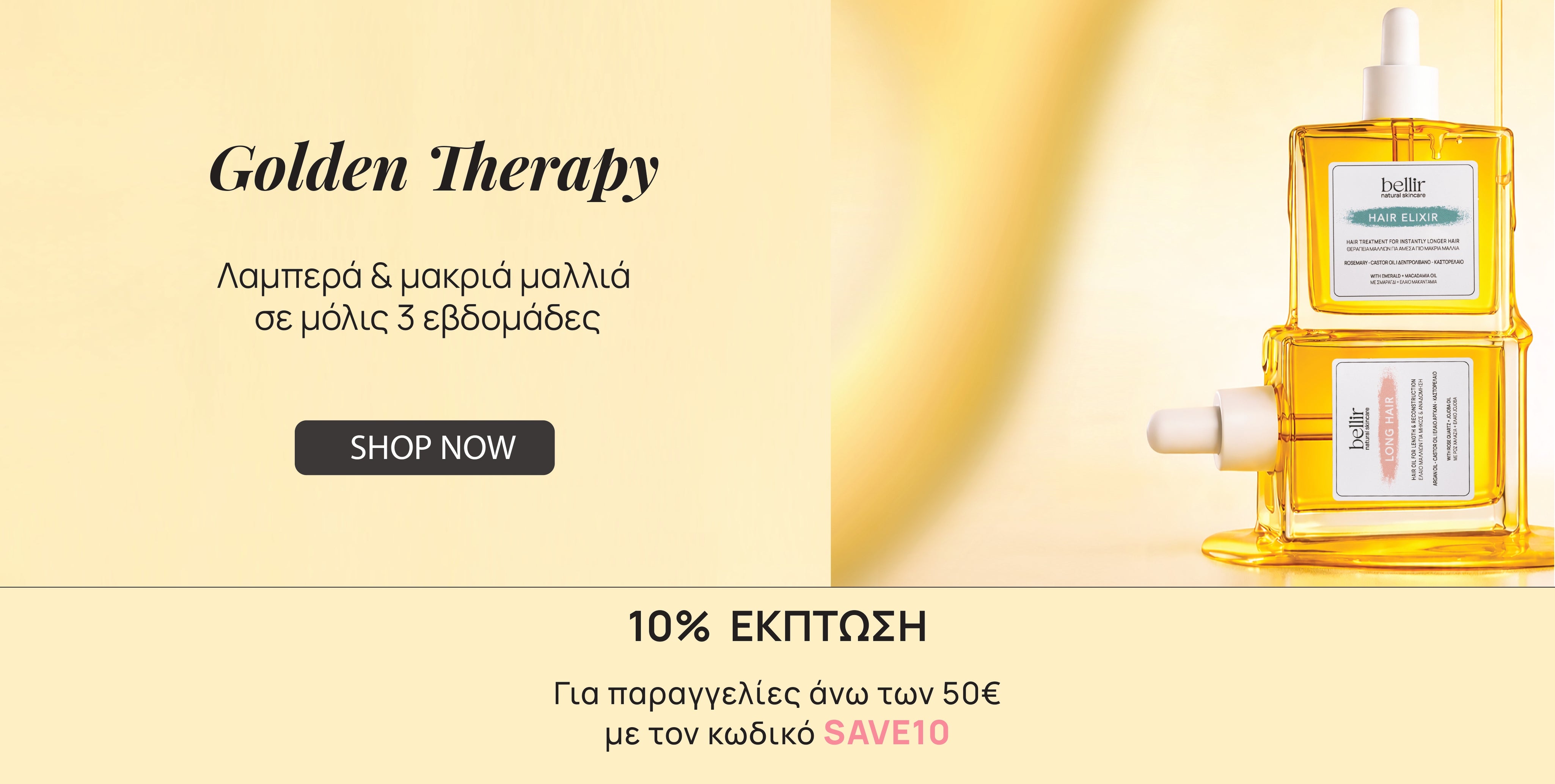 golden_10_page-0001_1.jpg